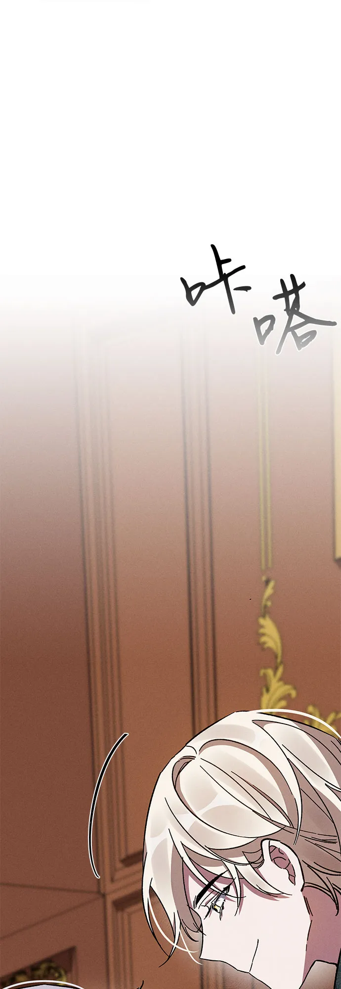 第5话 第69页