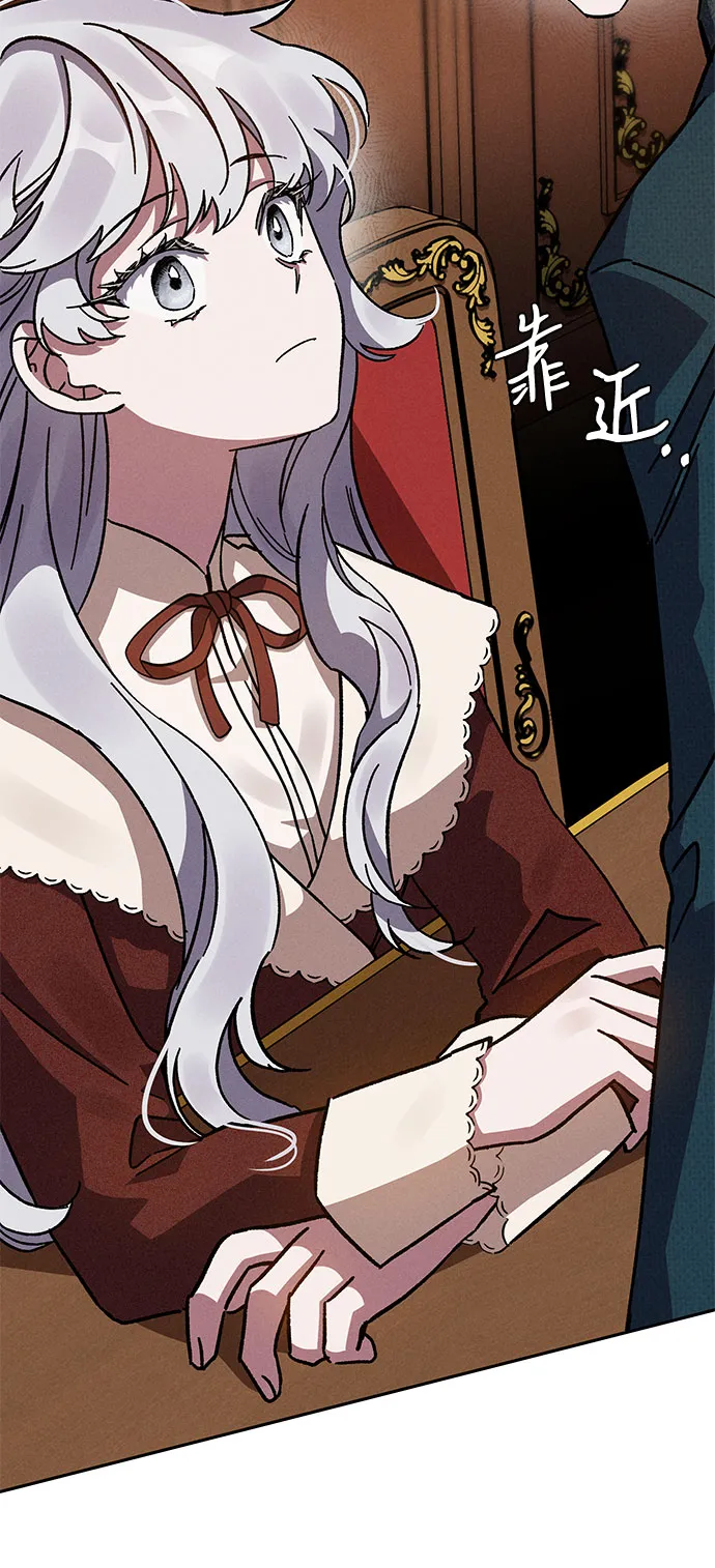 第5话 第70页