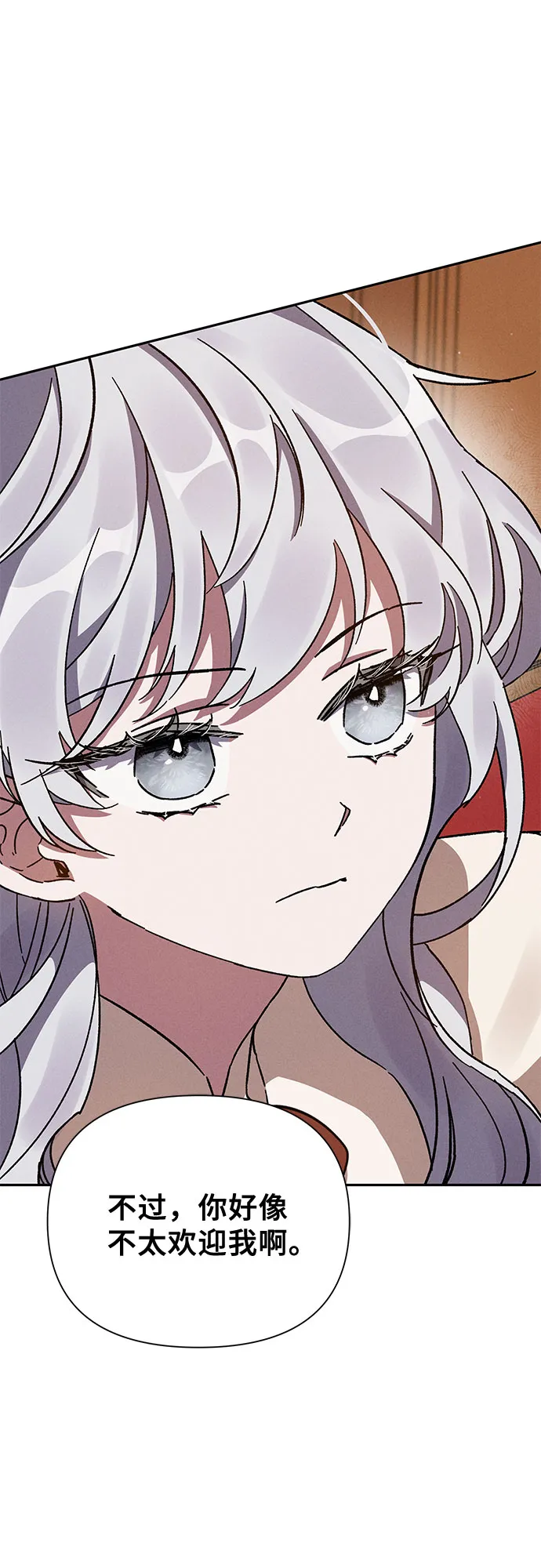第5话 第72页