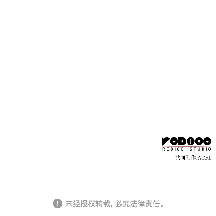 第5话 第74页