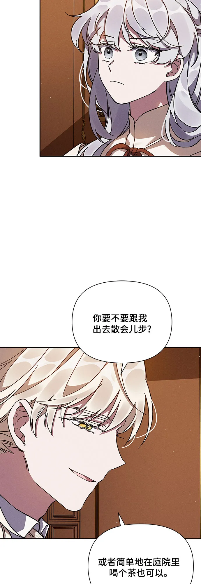第6话 第11页