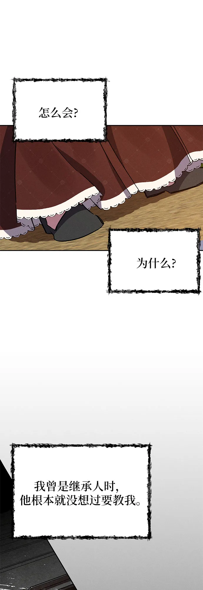 第6话 第35页