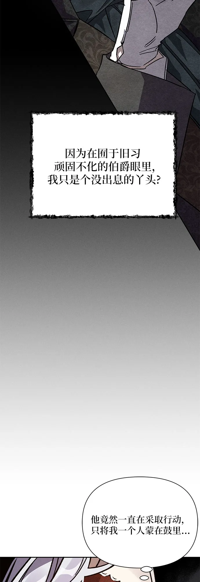 第6话 第38页