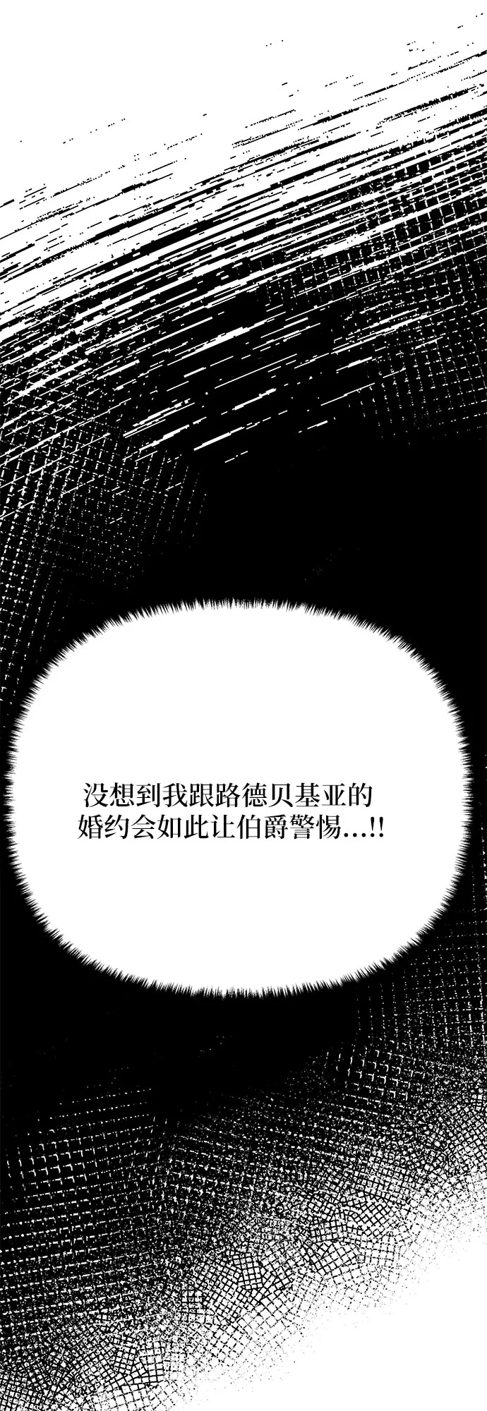 第6话 第40页