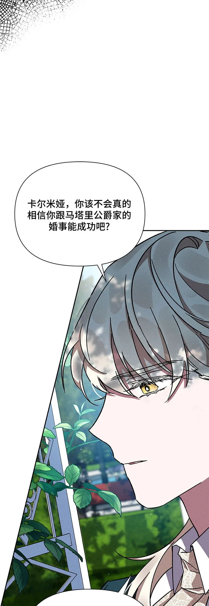 第6话 第41页