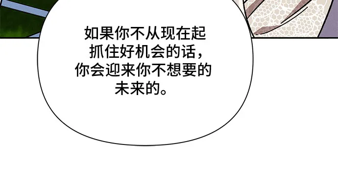 第6话 第42页