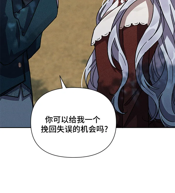 第6话 第46页