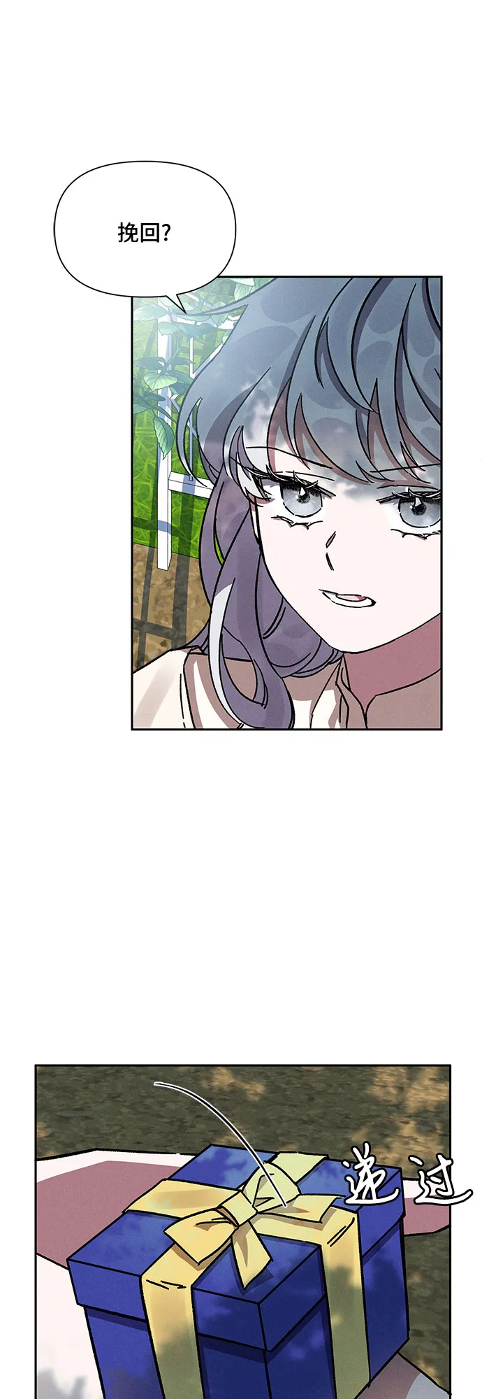 第6话 第47页