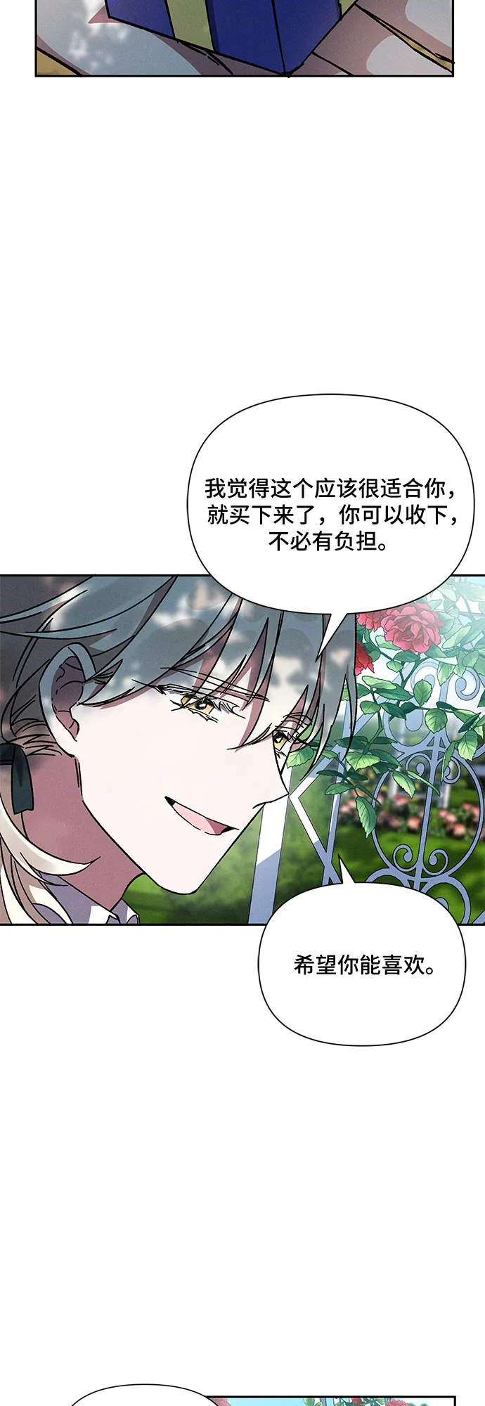 第6话 第48页