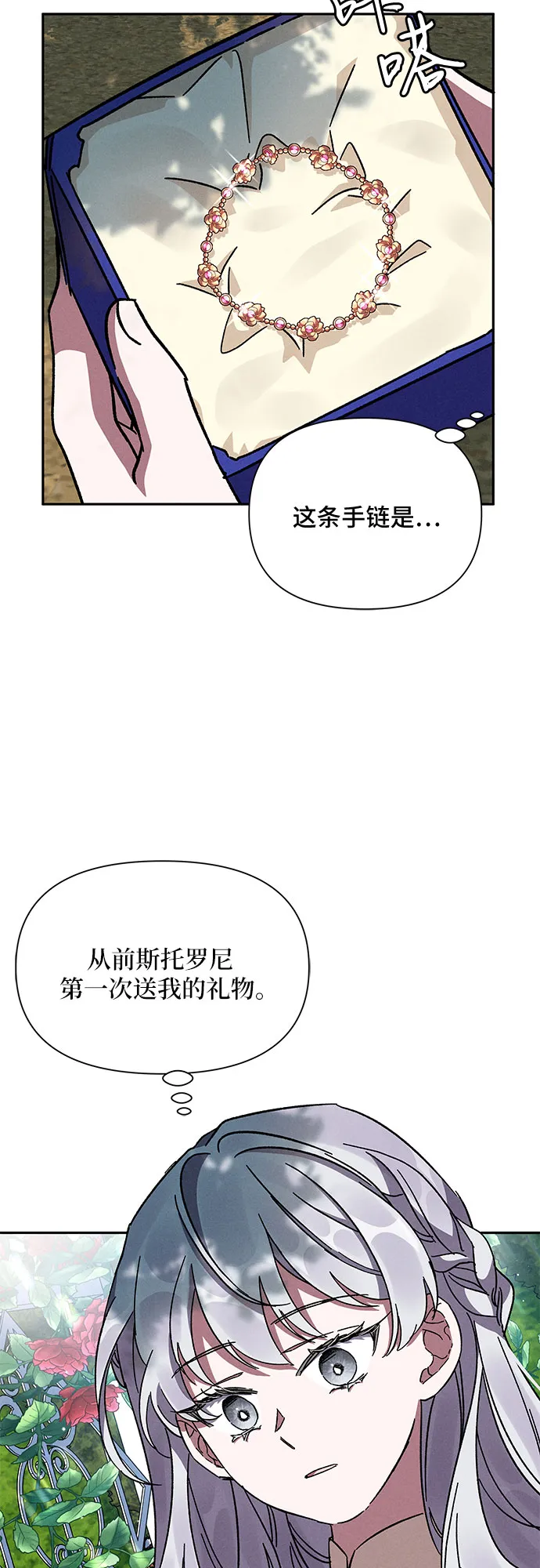 第6话 第50页