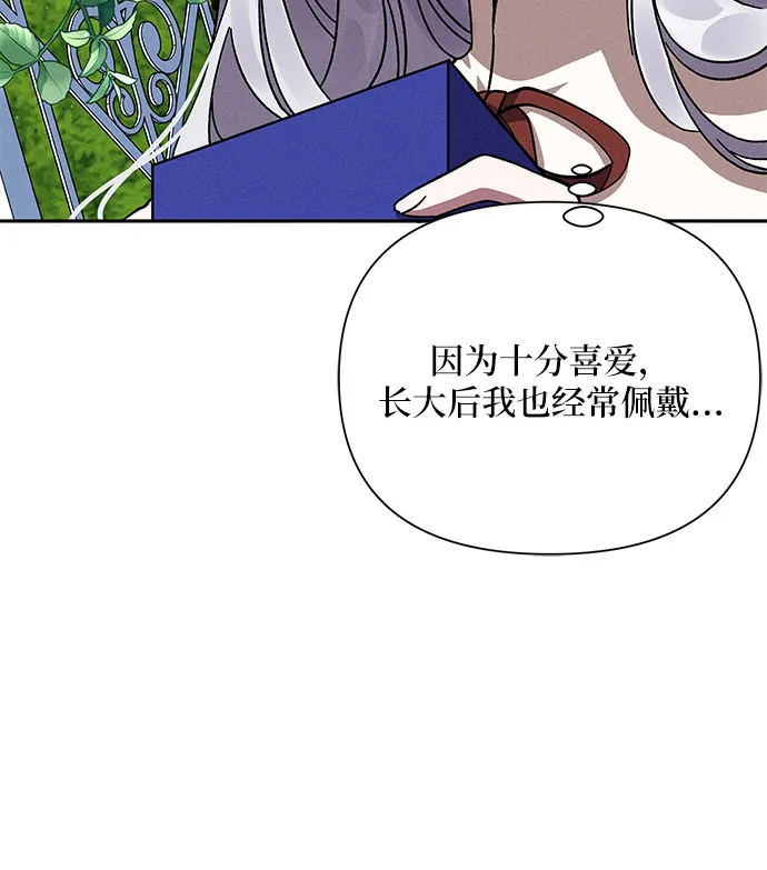 第6话 第51页