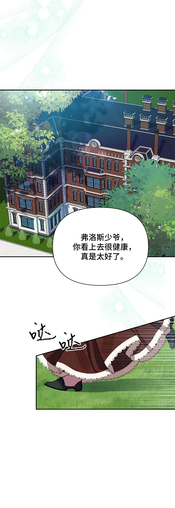 第6话 第63页