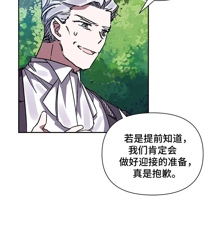 第6话 第65页