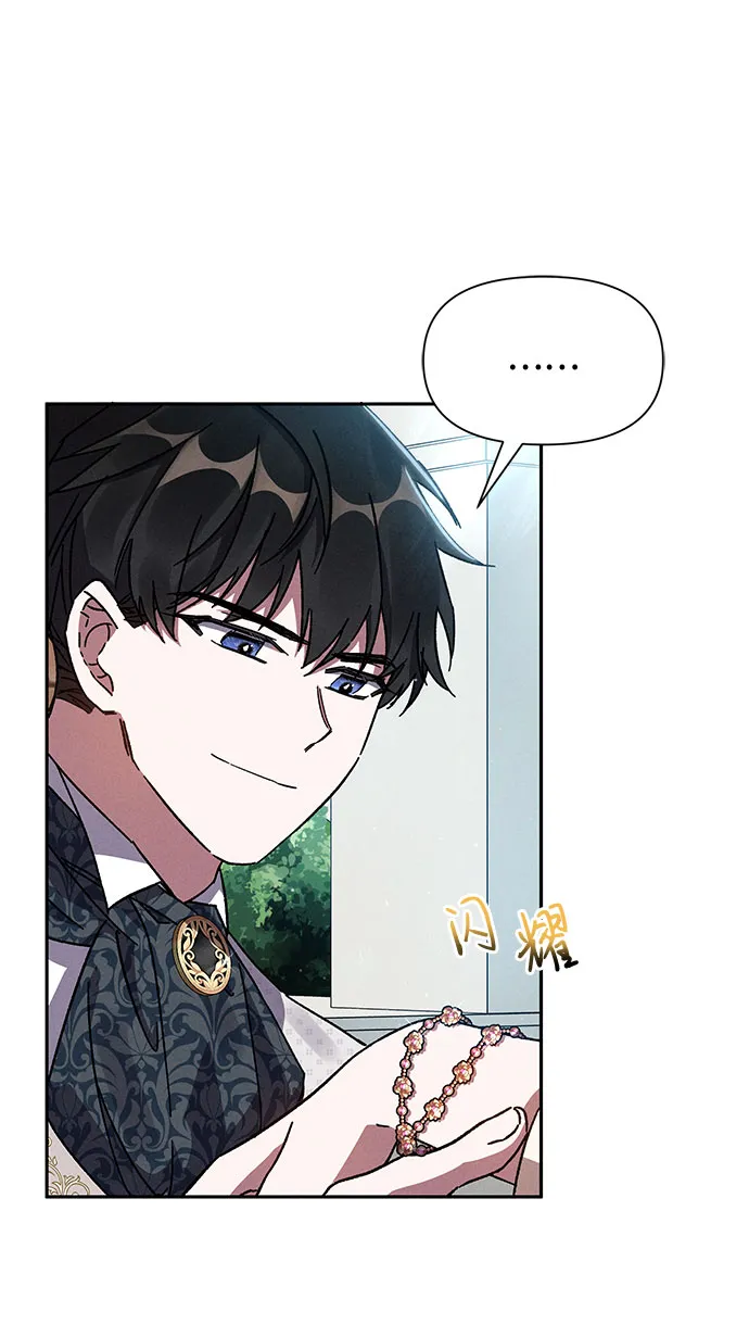 第6话 第69页