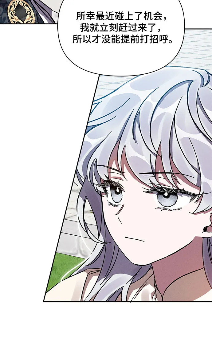 第6话 第72页