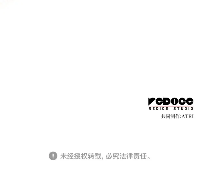 第6话 第75页