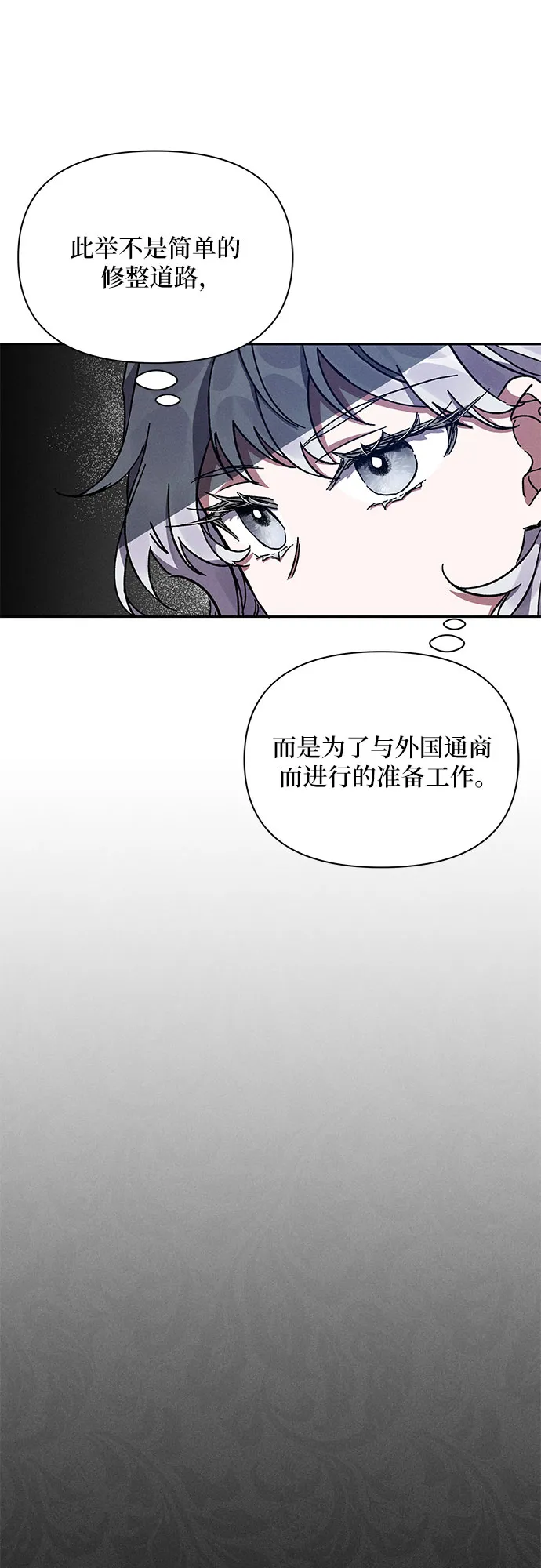 第7话 第8页