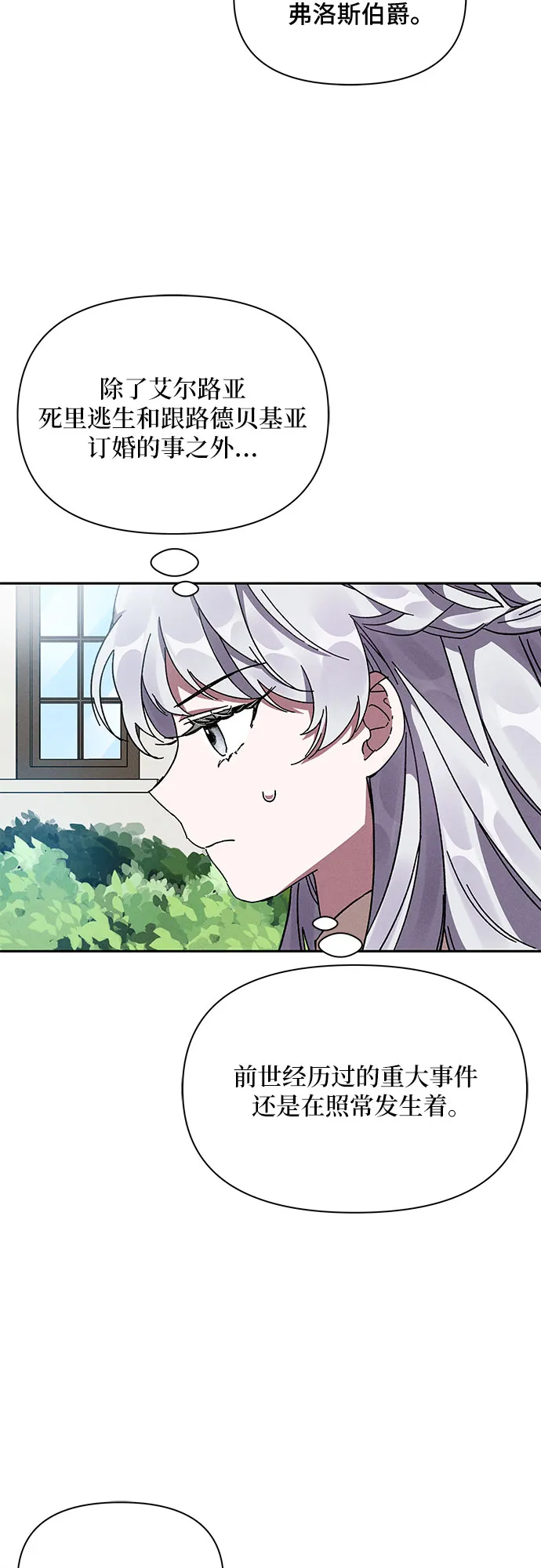 第7话 第13页