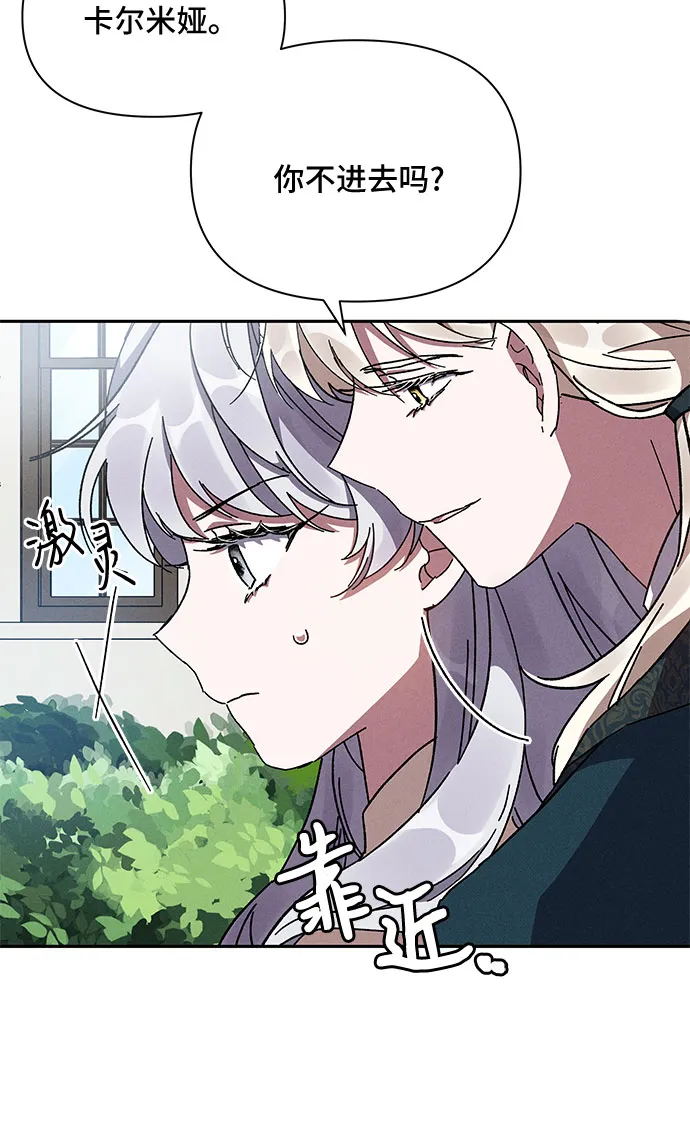 第7话 第14页