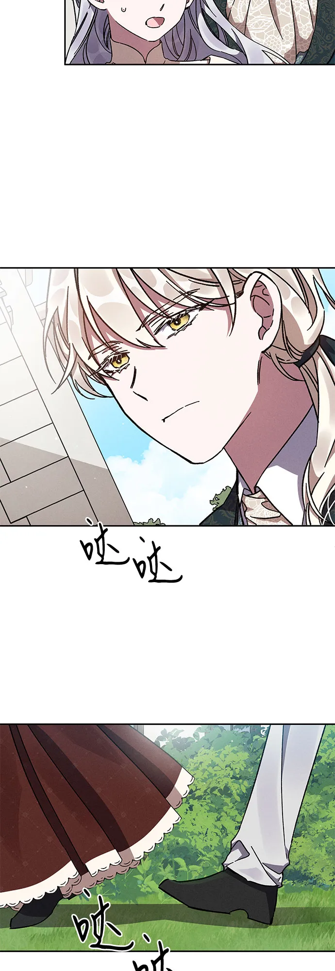 第7话 第16页
