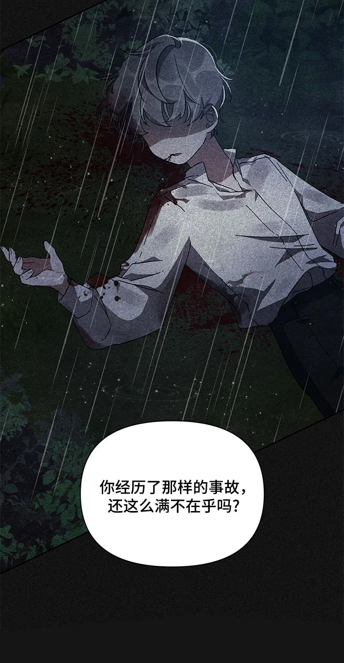 第7话 第30页