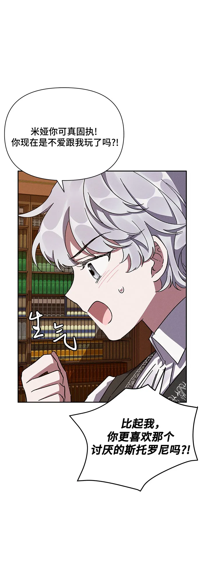 第7话 第35页