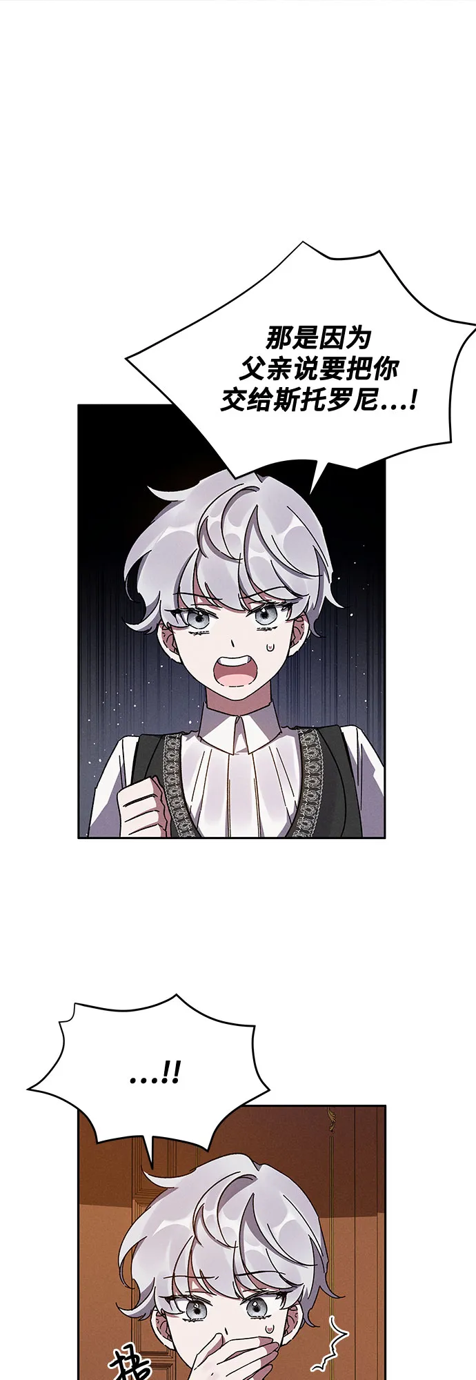 第7话 第37页