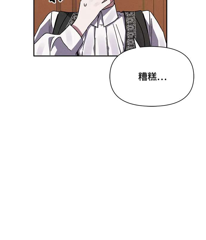 第7话 第38页