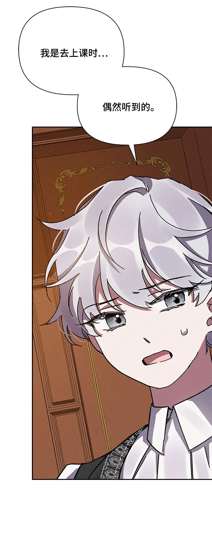 第7话 第41页