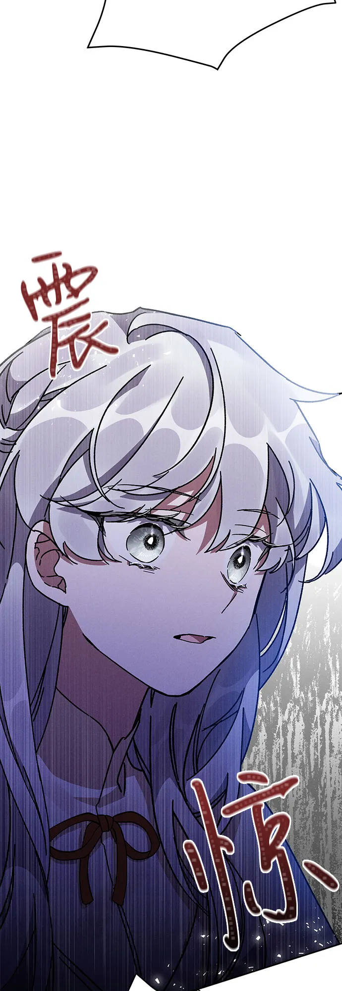 第7话 第43页