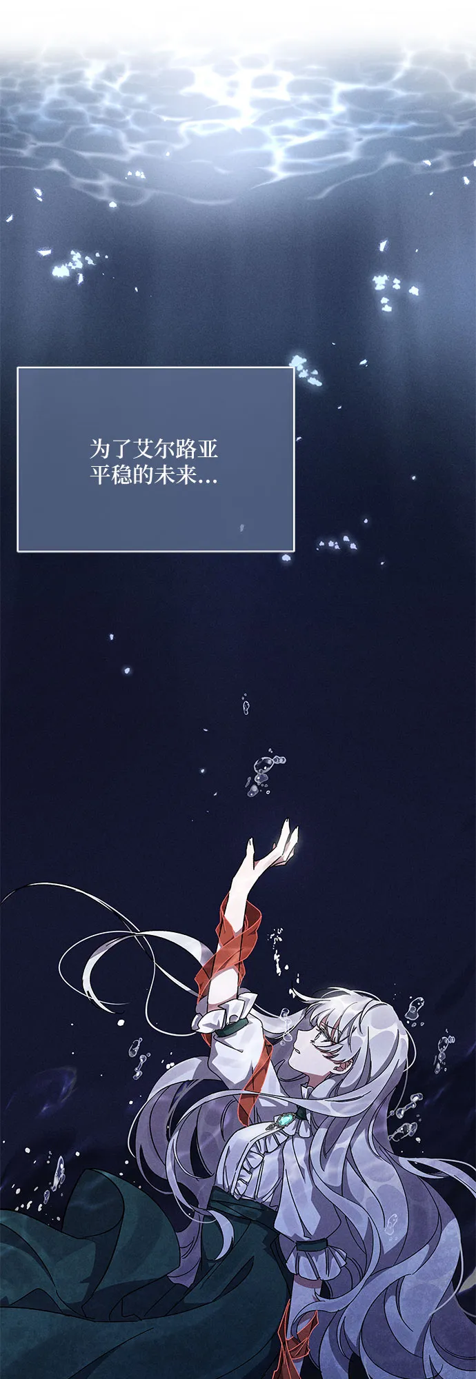 第7话 第46页