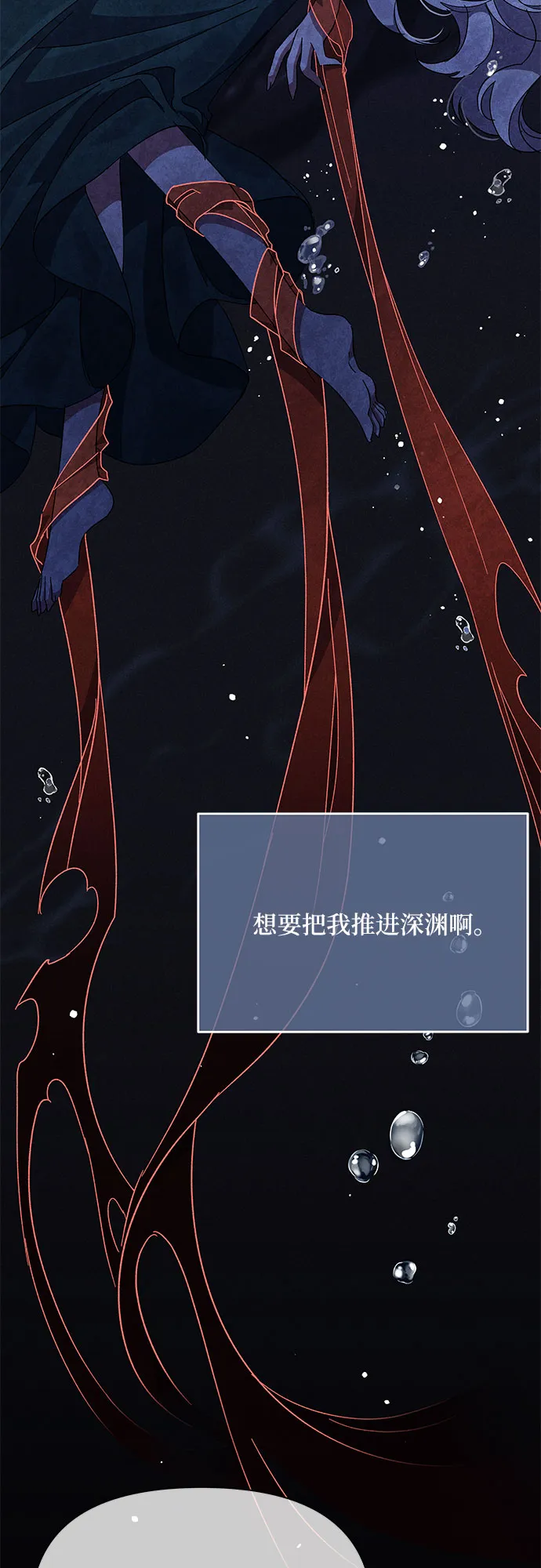 第7话 第47页