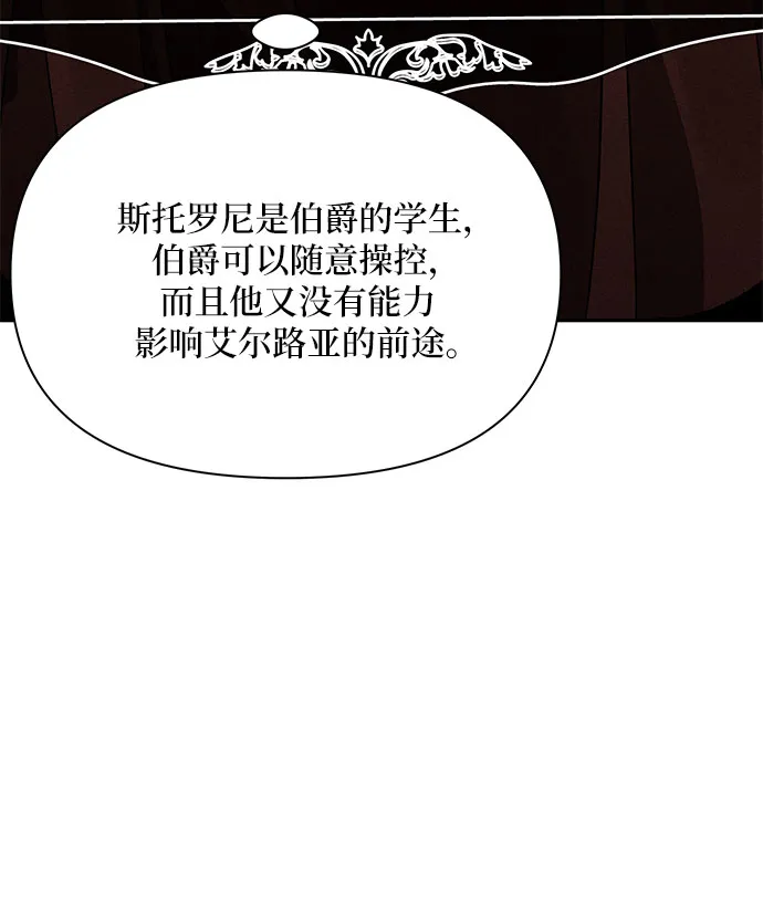 第7话 第49页