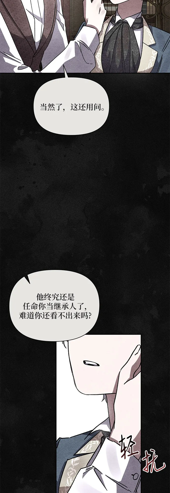 第7话 第55页