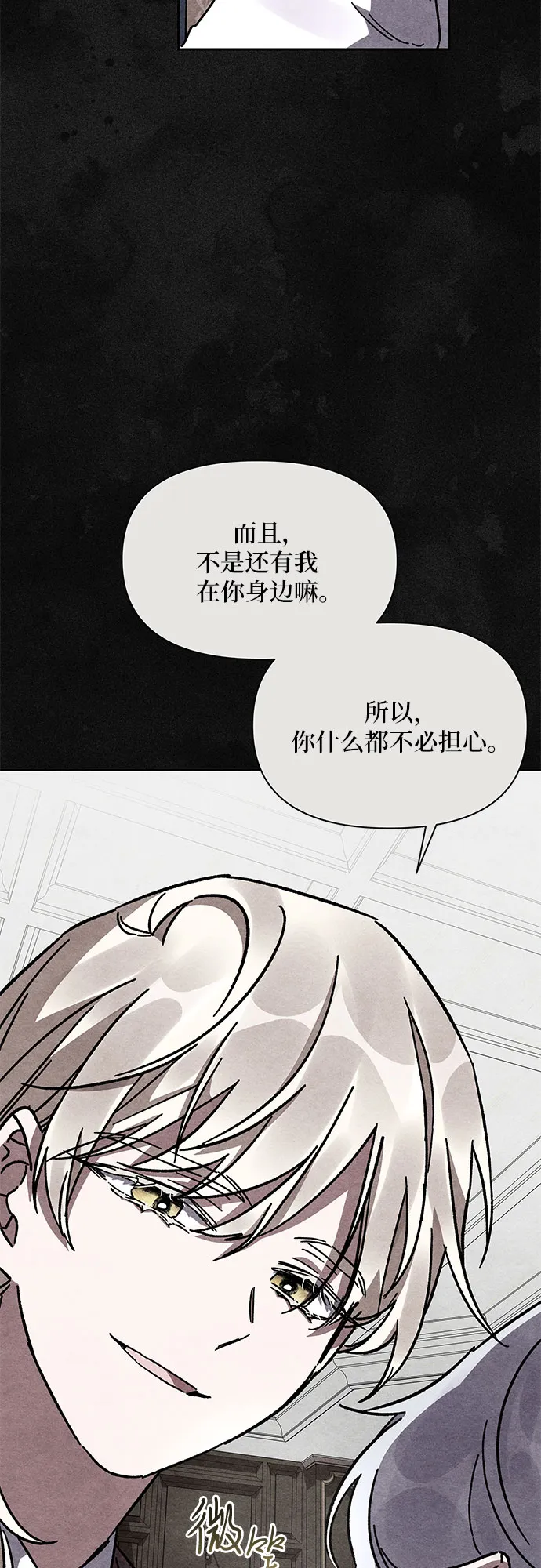 第7话 第56页