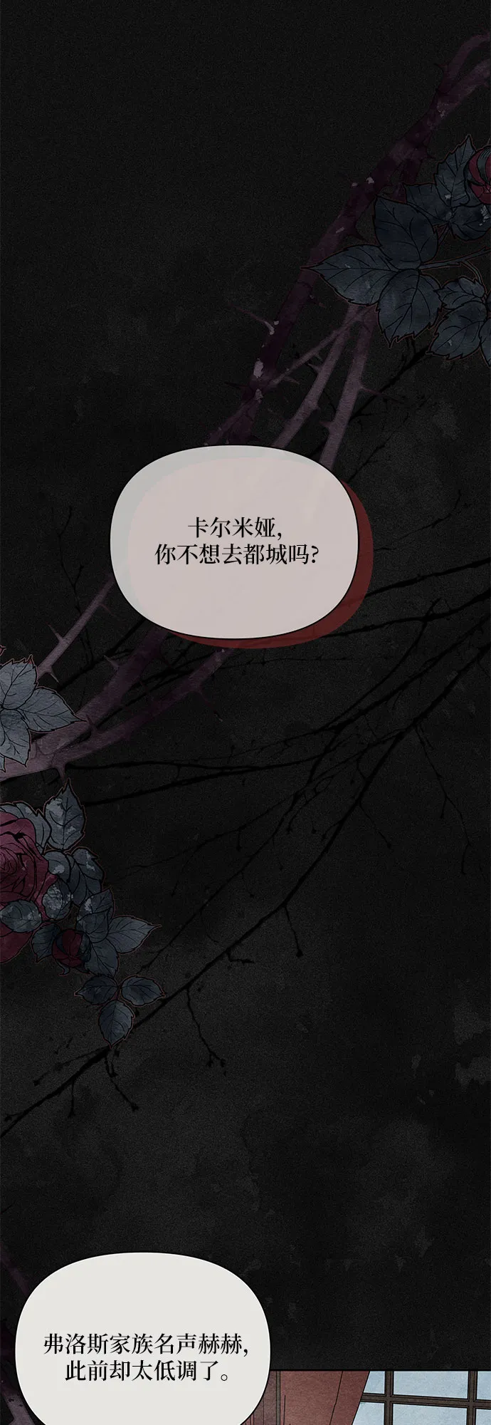 第7话 第58页