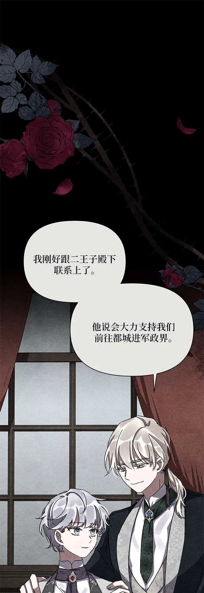 第7话 第62页