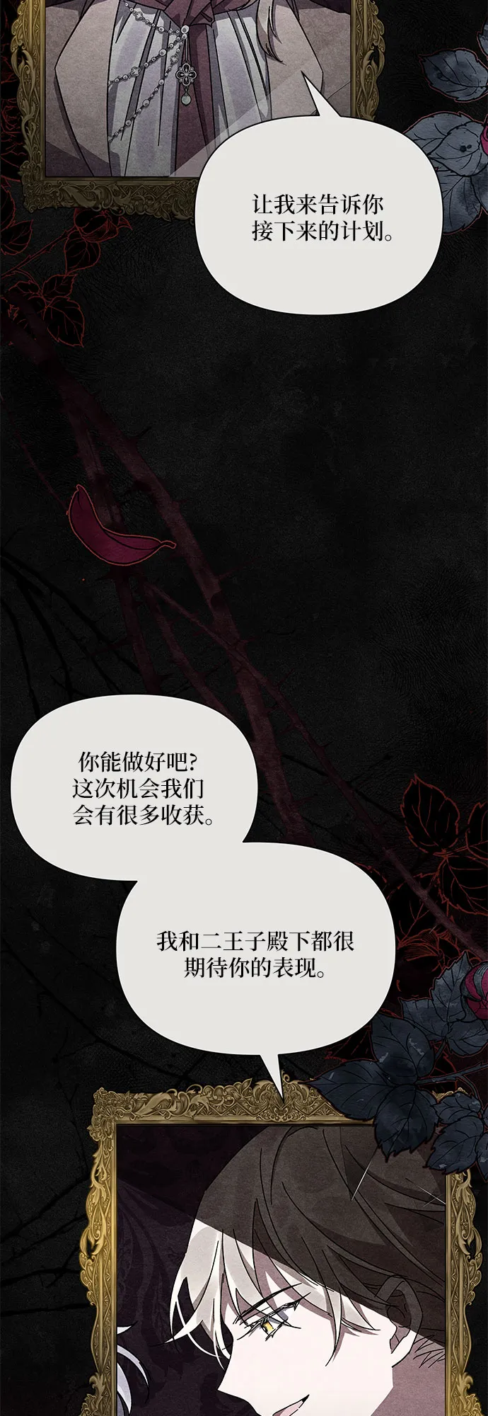 第7话 第64页