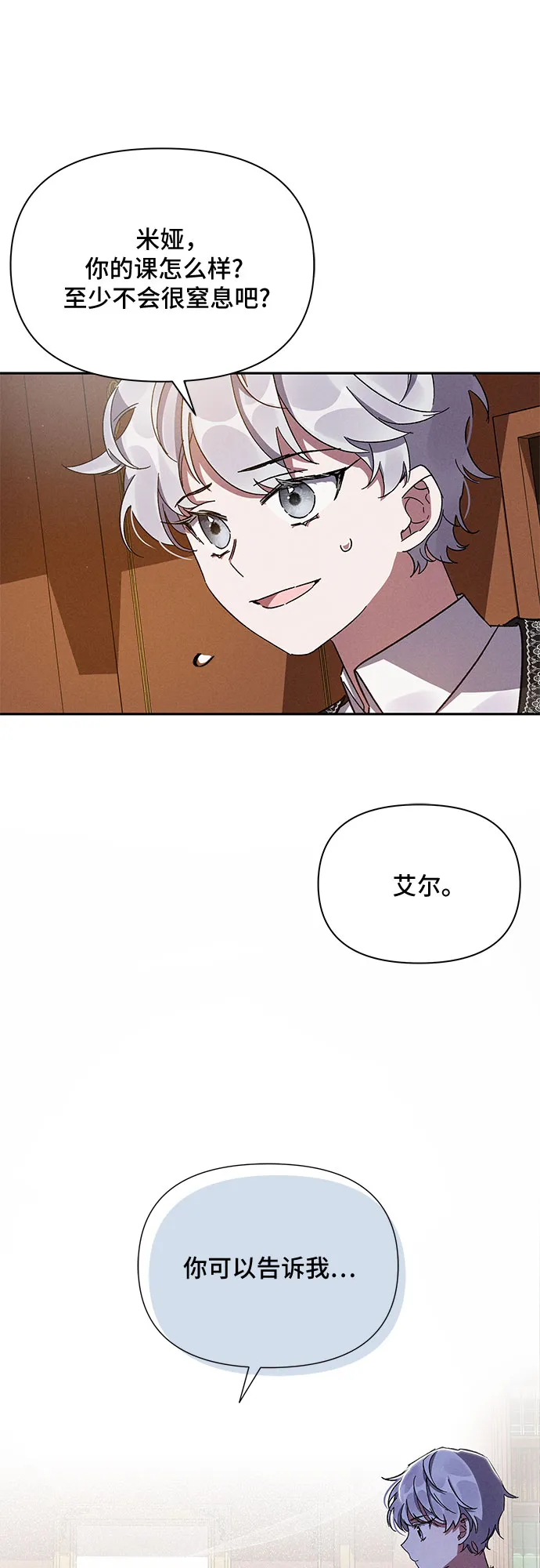 第7话 第72页