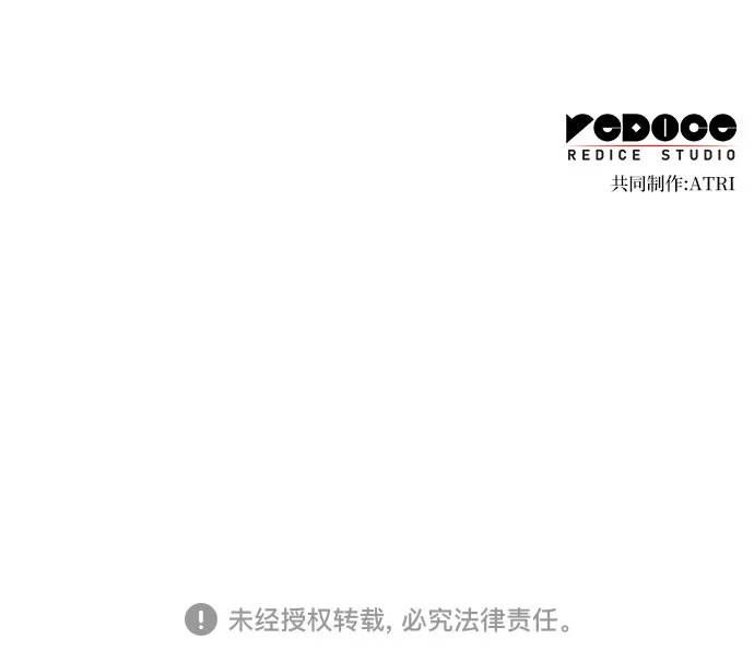 第7话 第74页