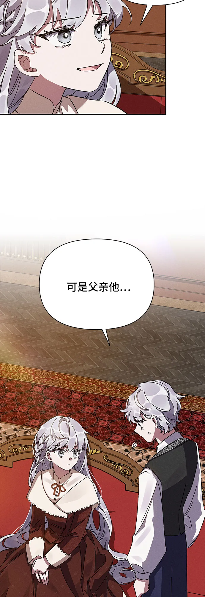 第8话 第6页