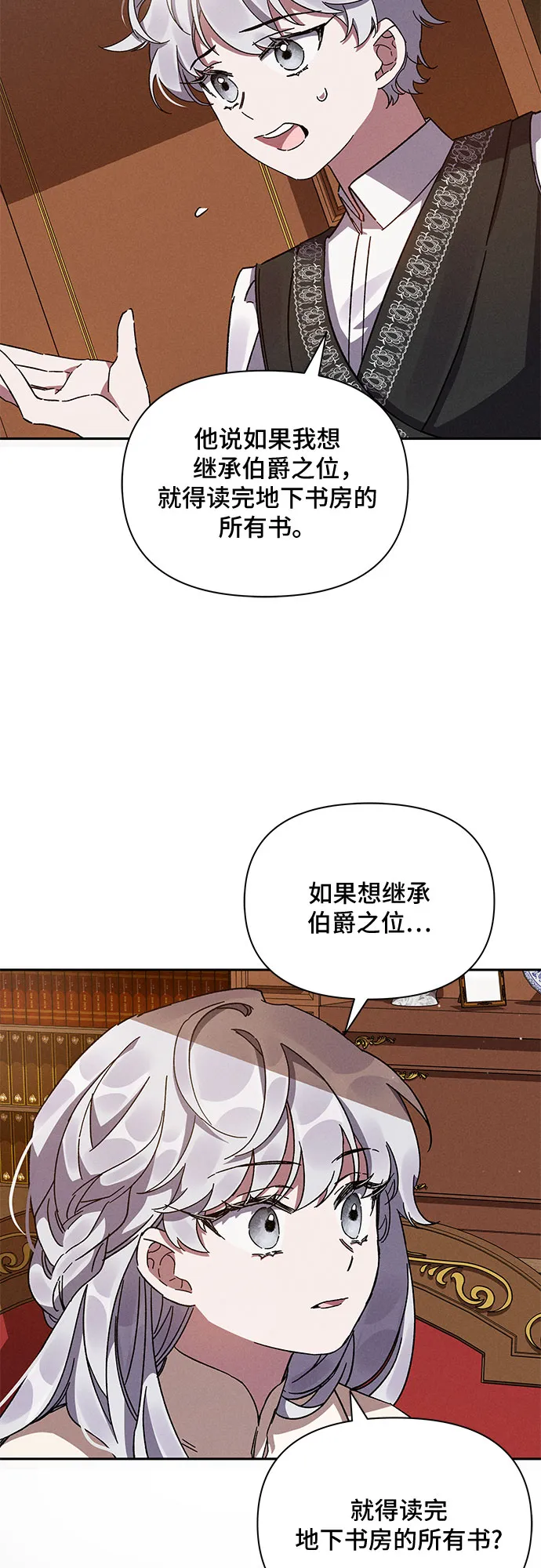 第8话 第10页