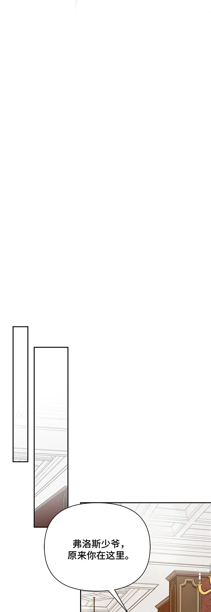 第8话 第17页