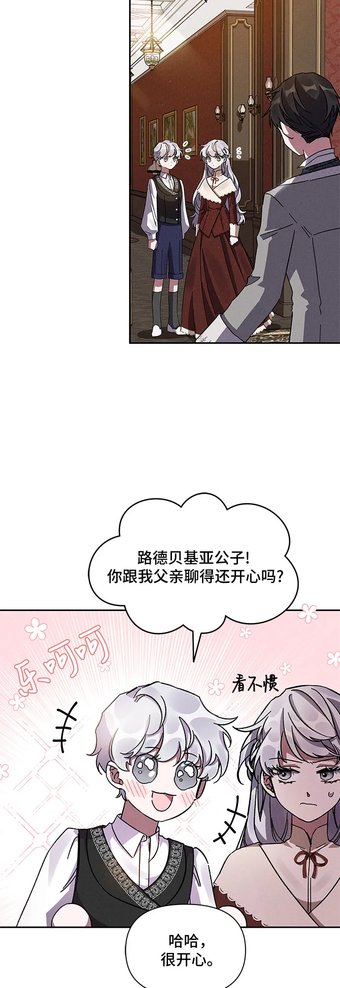 第8话 第18页