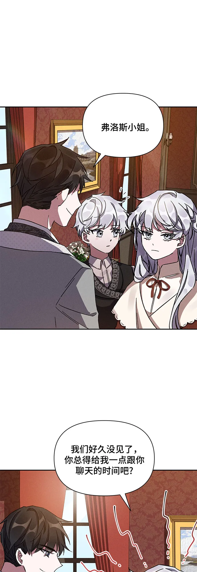 第8话 第22页
