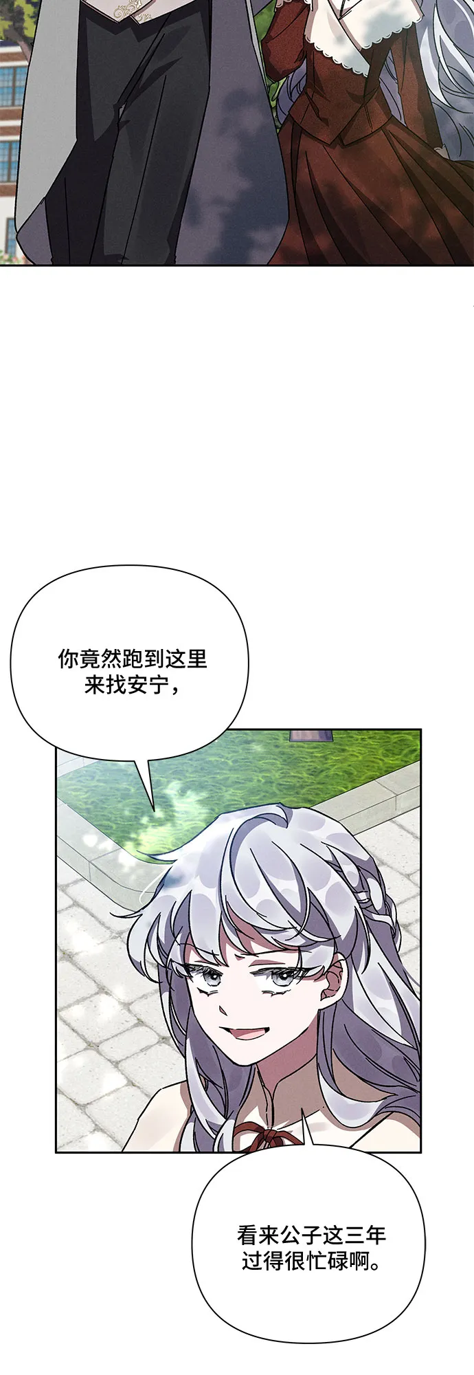 第8话 第27页