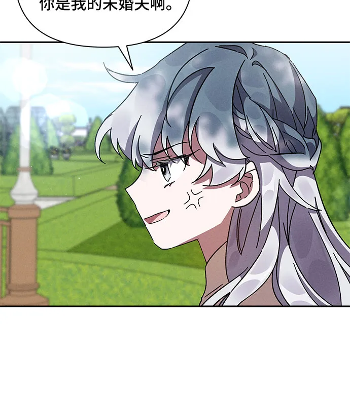 第8话 第29页