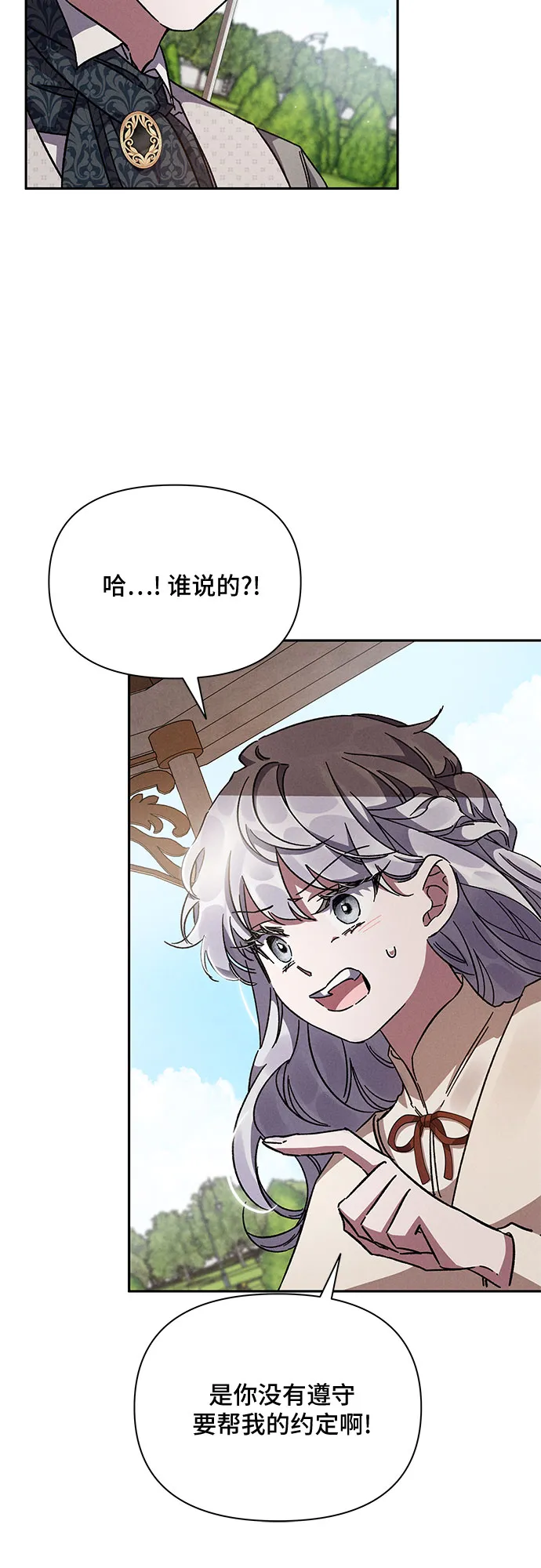 第8话 第35页
