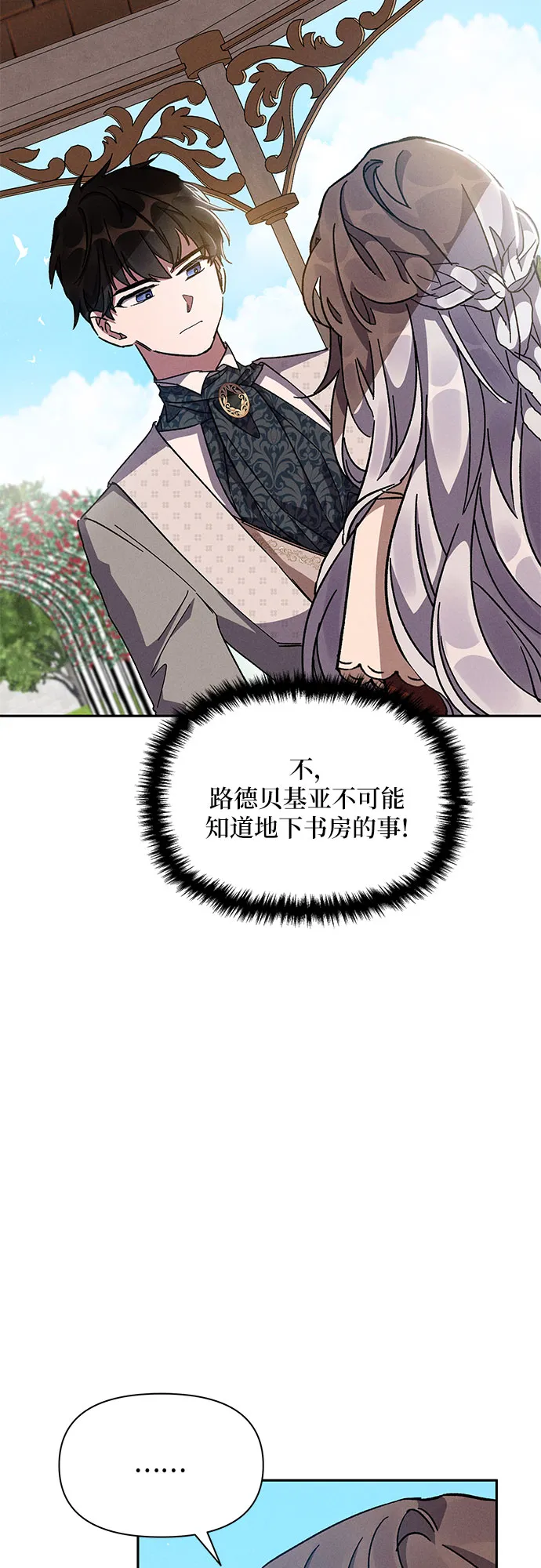 第8话 第46页