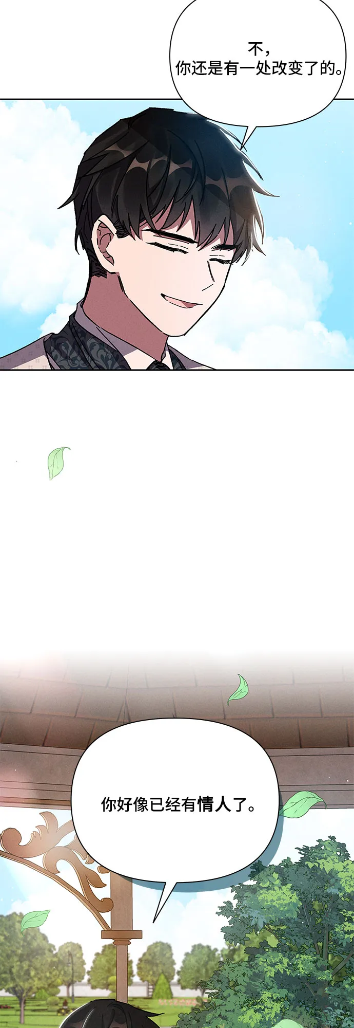 第8话 第48页